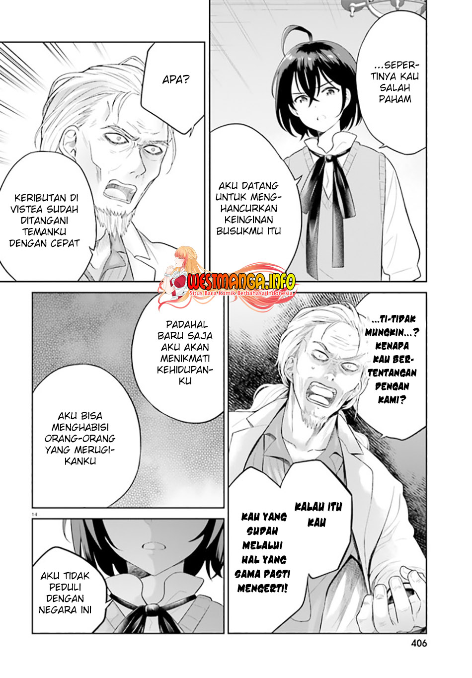 Shindou Yuusha To Maid Oneesan Chapter 22