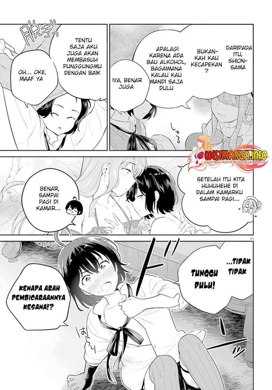 Shindou Yuusha To Maid Oneesan Chapter 27