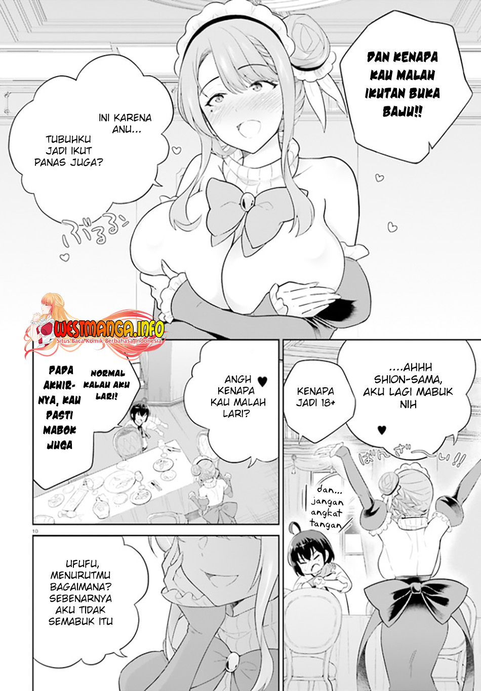 Shindou Yuusha To Maid Oneesan Chapter 27