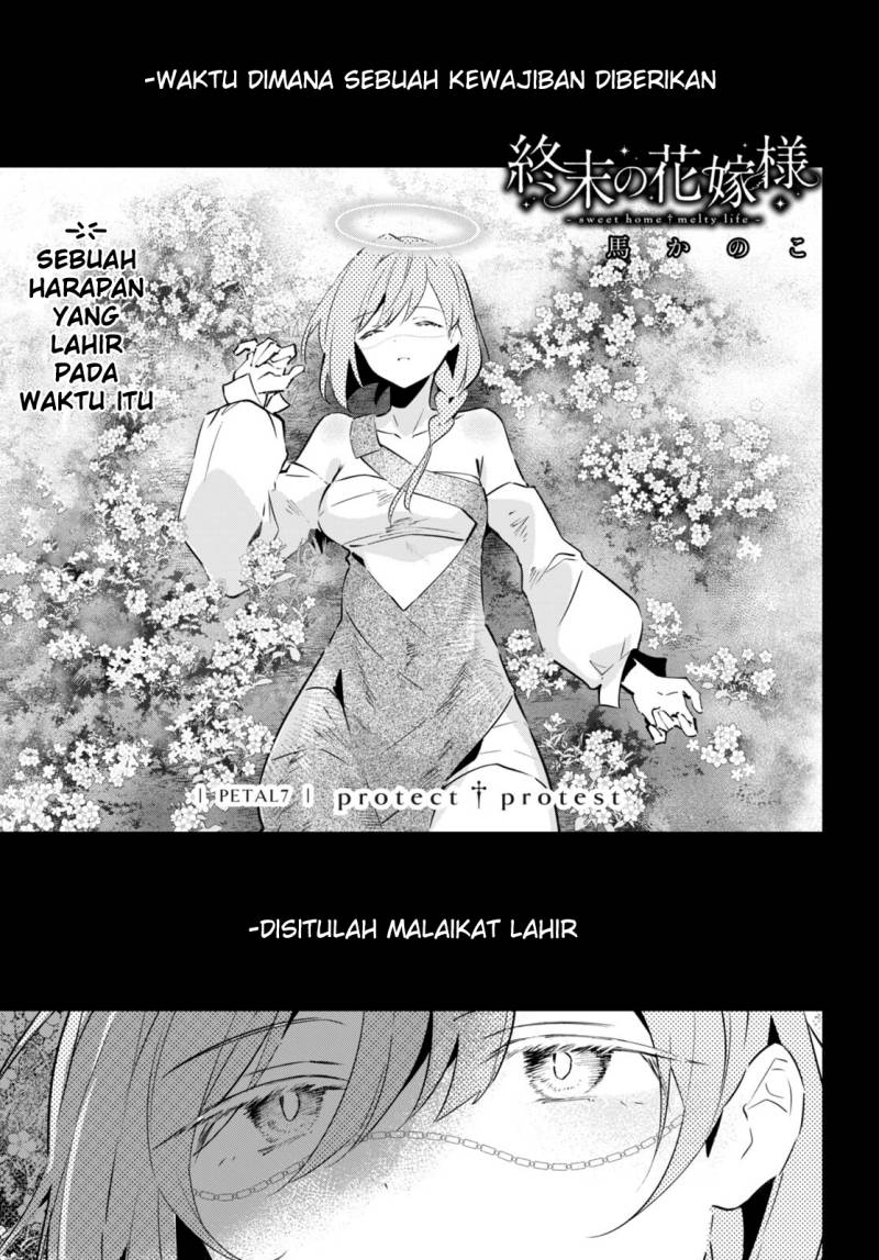 Shuumatsu no Hanayome-sama ~sweet home melty life~ Chapter 7