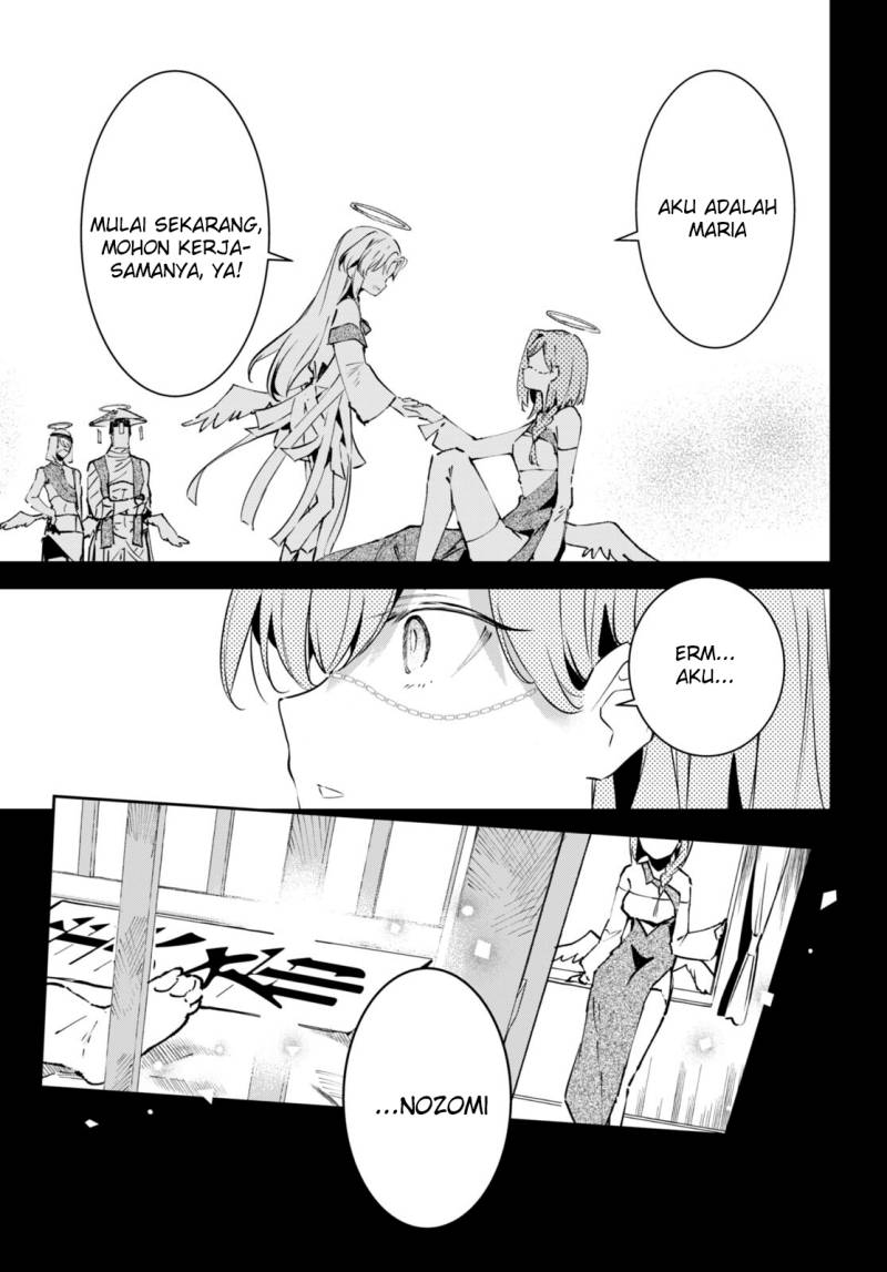 Shuumatsu no Hanayome-sama ~sweet home melty life~ Chapter 7