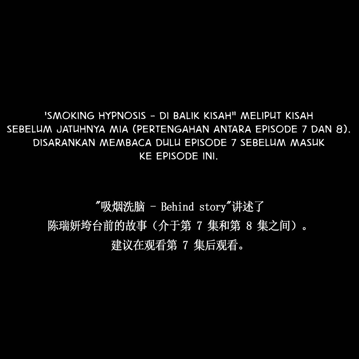 Smoking Hypnosis Chapter 10.5