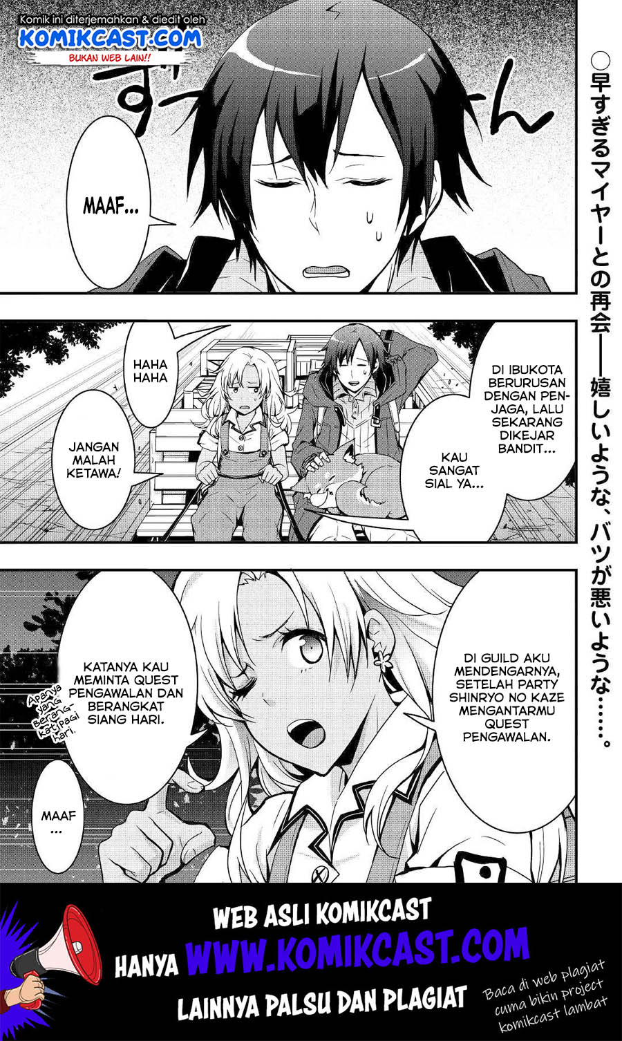 Sobi Seisaku Kei Chi to De Isekai Wo Jiyu Ni Ikiteikimasu Chapter 5