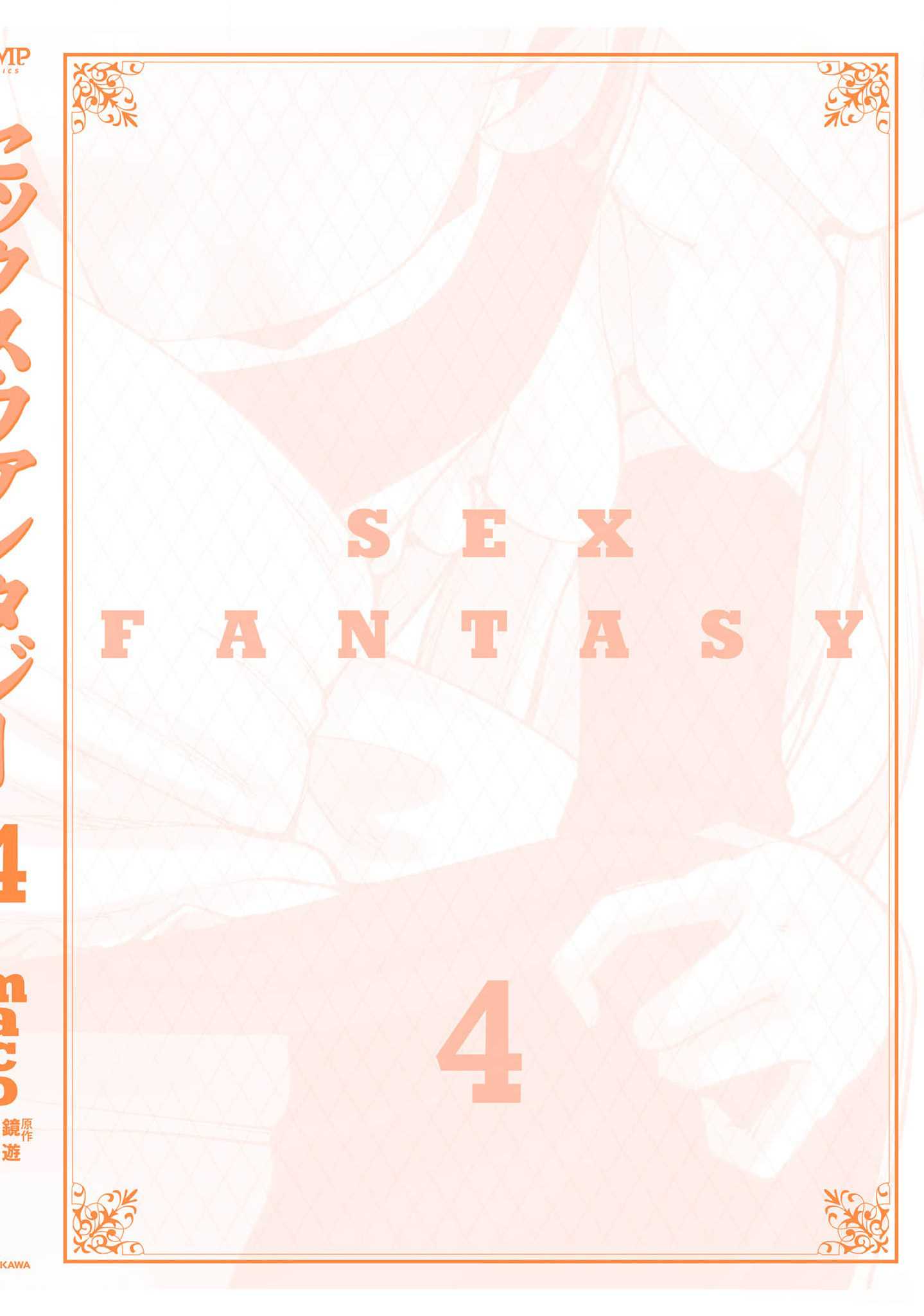 S*x Fantasy Chapter 19