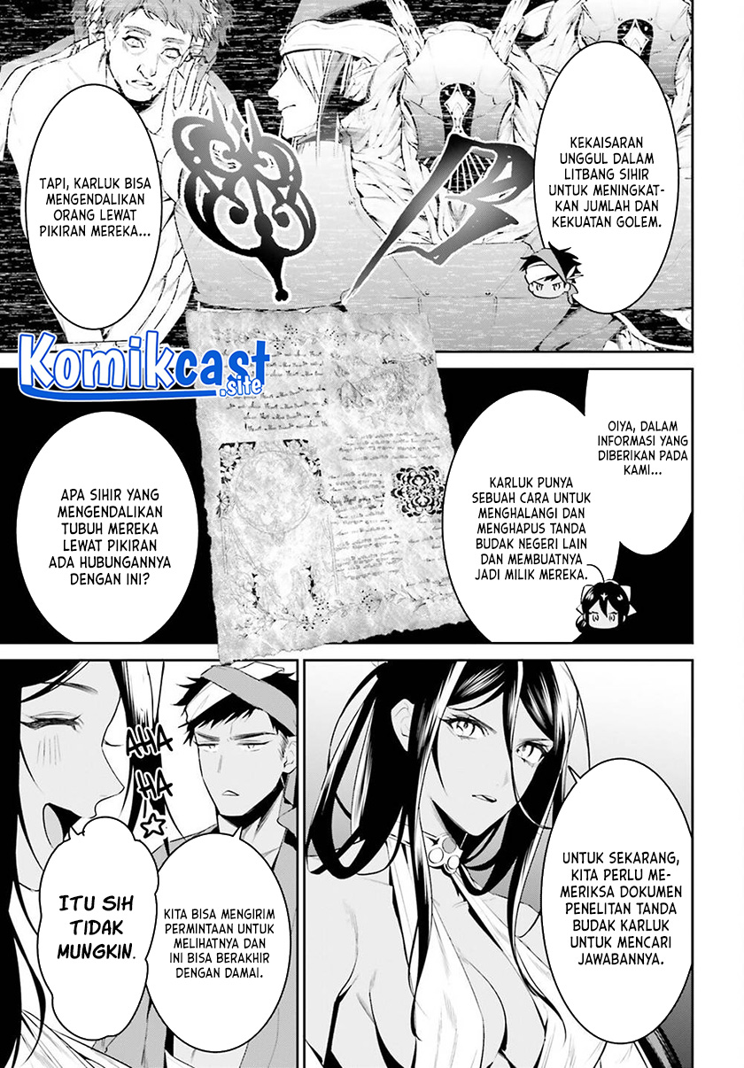 Tenkuu no Shiro o Moratta no de Isekai de Tanoshiku Asobitai Chapter 32