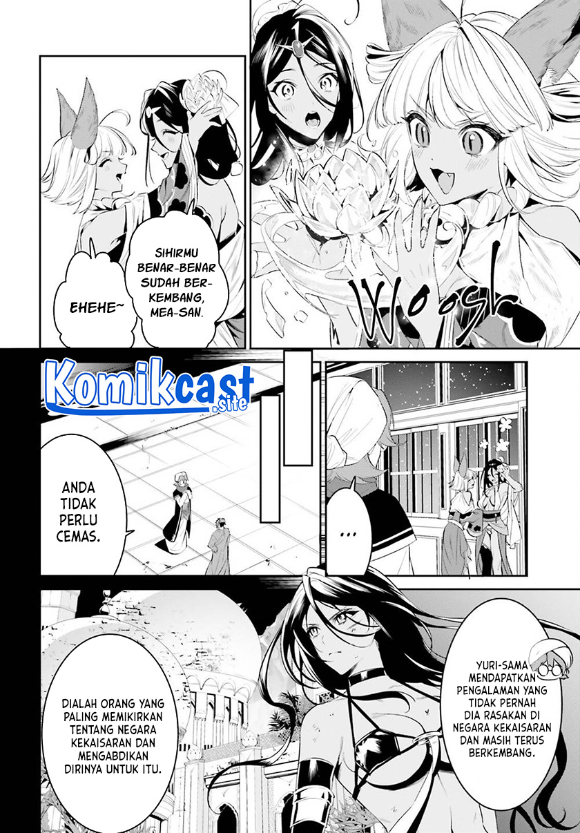 Tenkuu no Shiro o Moratta no de Isekai de Tanoshiku Asobitai Chapter 32