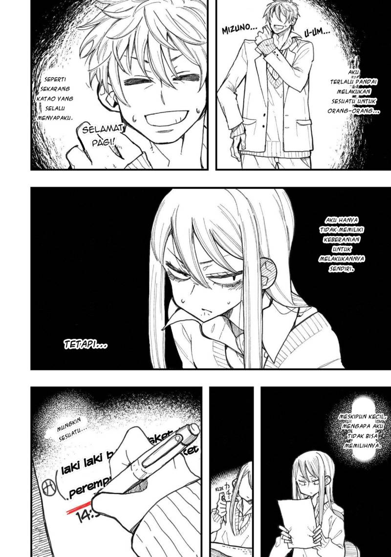 The Feelings of a Girl with Sanpaku Eyes Chapter 7