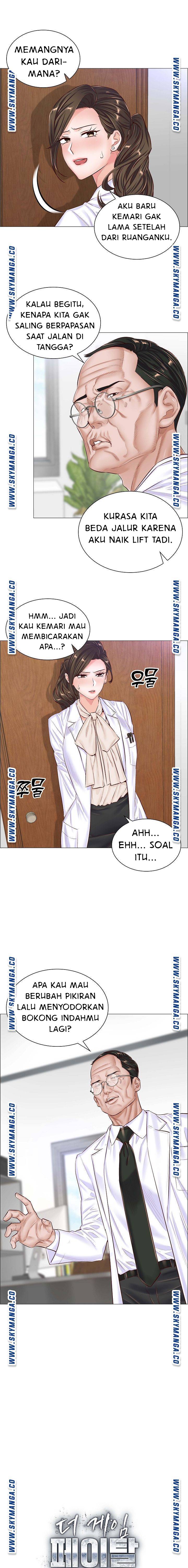 The Game-Fatal Doctor Chapter 42