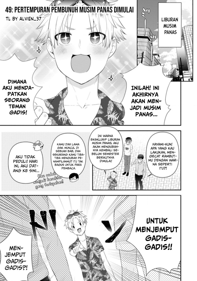 Tonari no Seki ni Natta Bishoujo ga Horesaseyou to Karakatte Kuru ga Itsunomanika Kaeriuchi ni Shite Ita Chapter 21