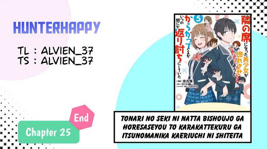 Tonari no Seki ni Natta Bishoujo ga Horesaseyou to Karakatte Kuru ga Itsunomanika Kaeriuchi ni Shite Ita Chapter 25