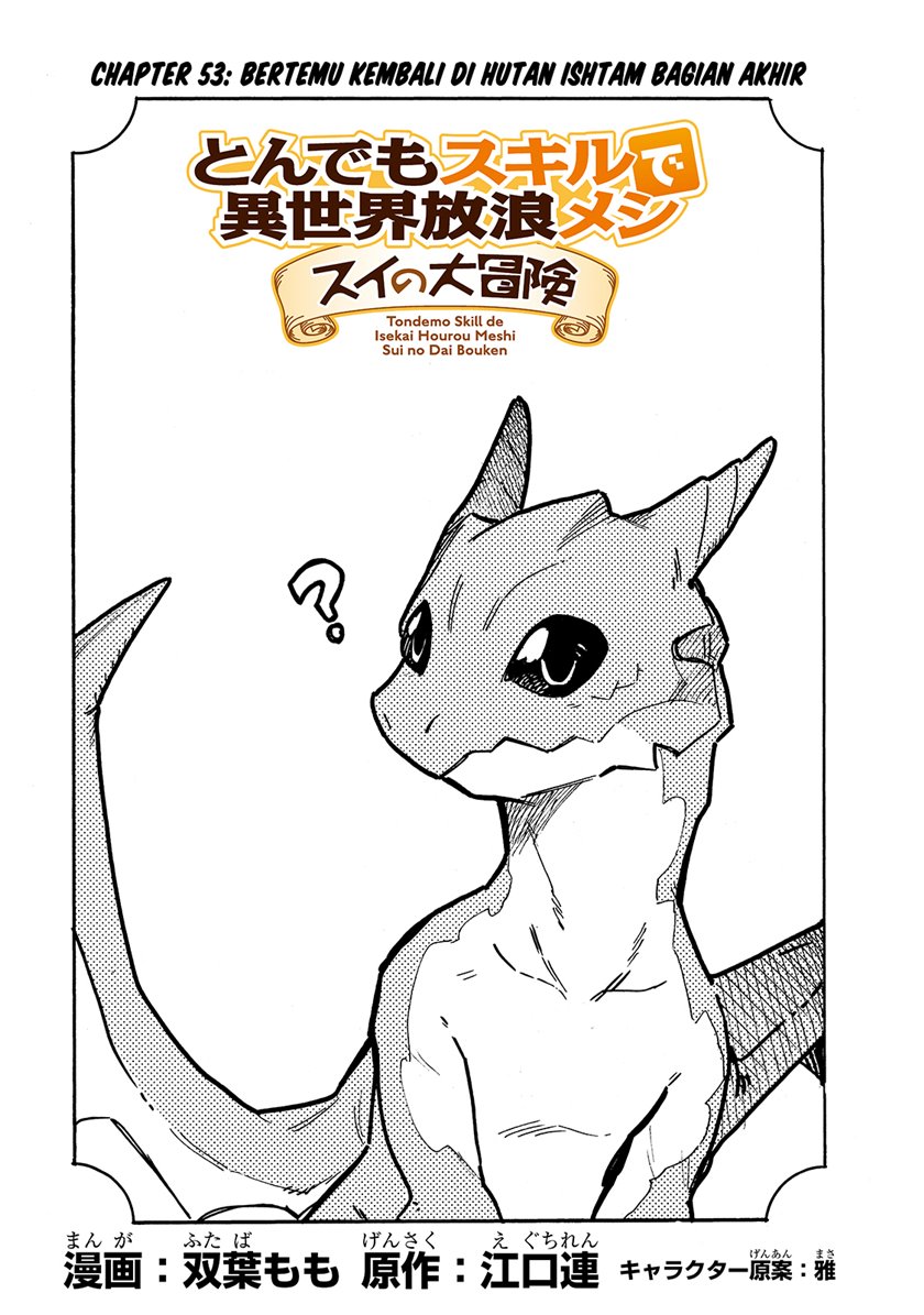 Tondemo Skill de Isekai Hourou Meshi: Sui no Daibouken Chapter 53