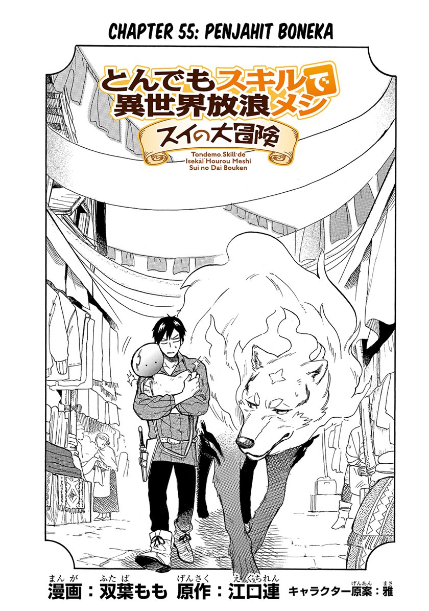 Tondemo Skill de Isekai Hourou Meshi: Sui no Daibouken Chapter 55