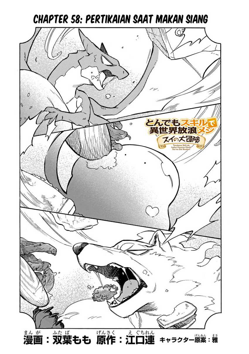 Tondemo Skill de Isekai Hourou Meshi: Sui no Daibouken Chapter 58