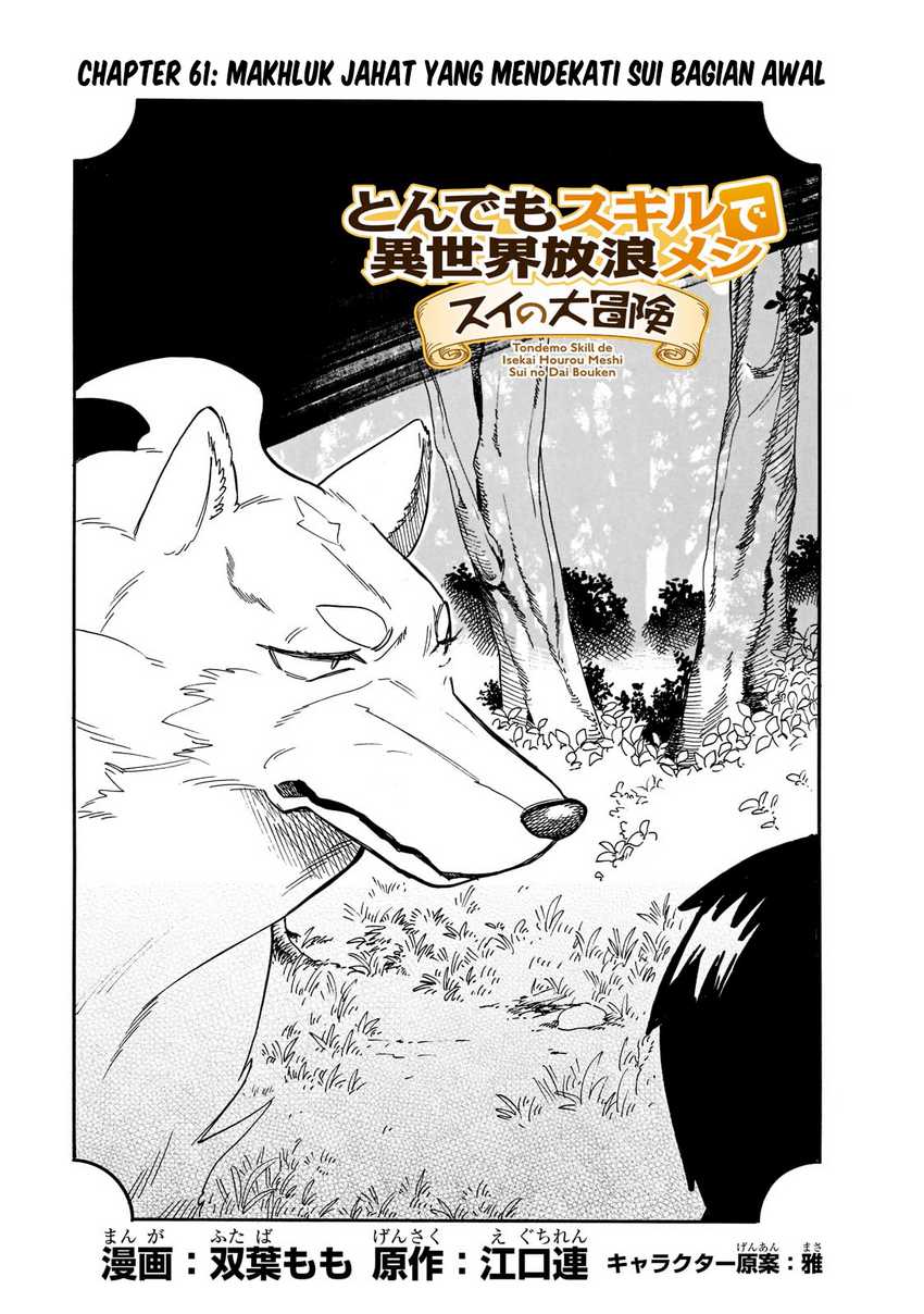 Tondemo Skill de Isekai Hourou Meshi: Sui no Daibouken Chapter 61