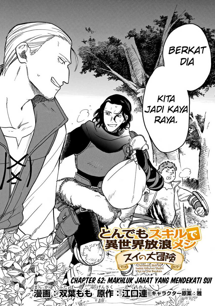 Tondemo Skill de Isekai Hourou Meshi: Sui no Daibouken Chapter 62