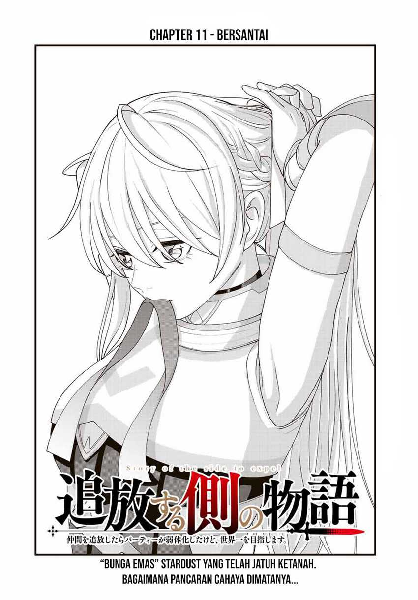 Tsuihou Suru Gawa no Monogatari Chapter 11