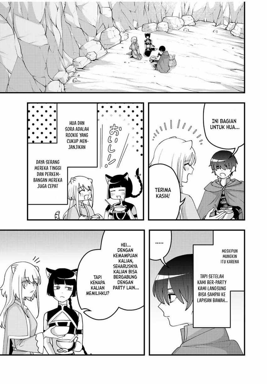 Tsuihou Suru Gawa no Monogatari Chapter 13