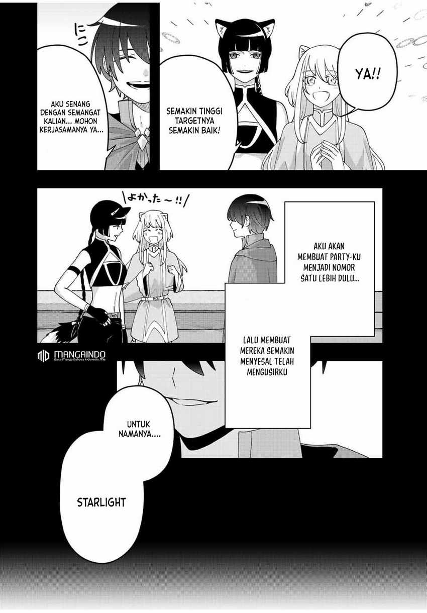 Tsuihou Suru Gawa no Monogatari Chapter 13