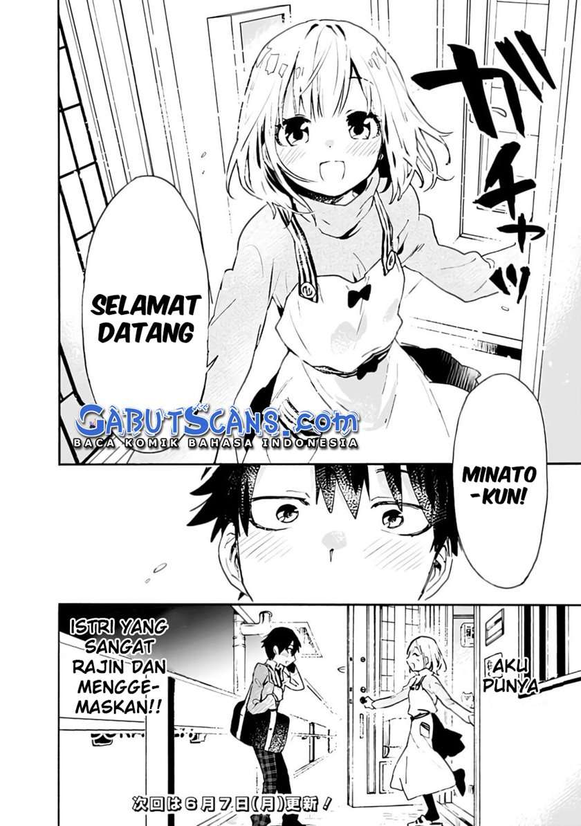 Tsukushitagari na Uchi no Yome nitsuite Dere temoii ka? Chapter 1