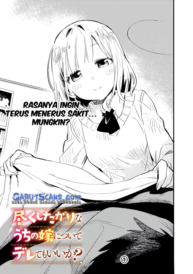 Tsukushitagari na Uchi no Yome nitsuite Dere temoii ka? Chapter 6