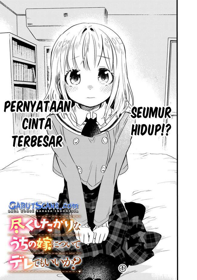 Tsukushitagari na Uchi no Yome nitsuite Dere temoii ka? Chapter 7