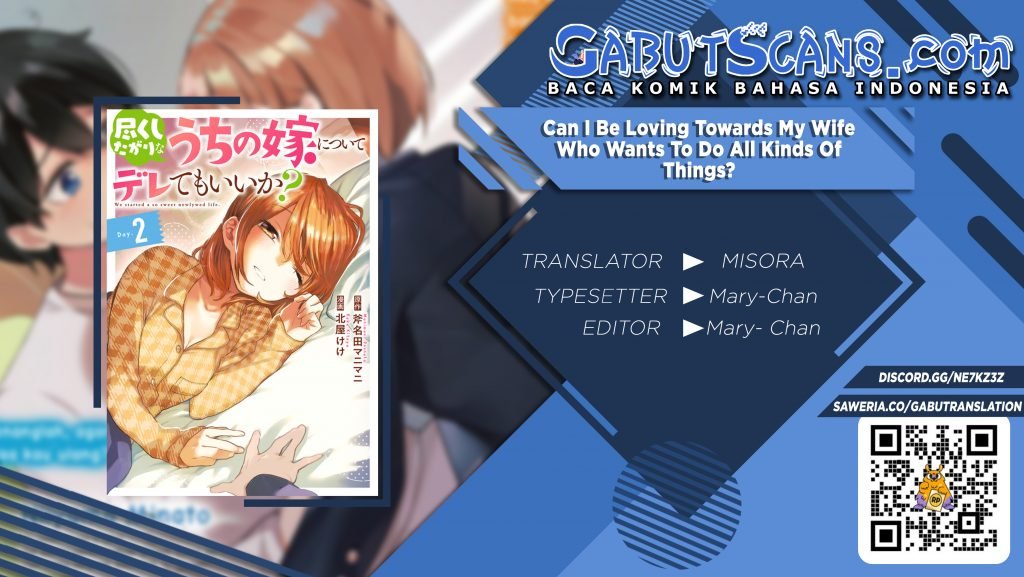 Tsukushitagari na Uchi no Yome nitsuite Dere temoii ka? Chapter 14