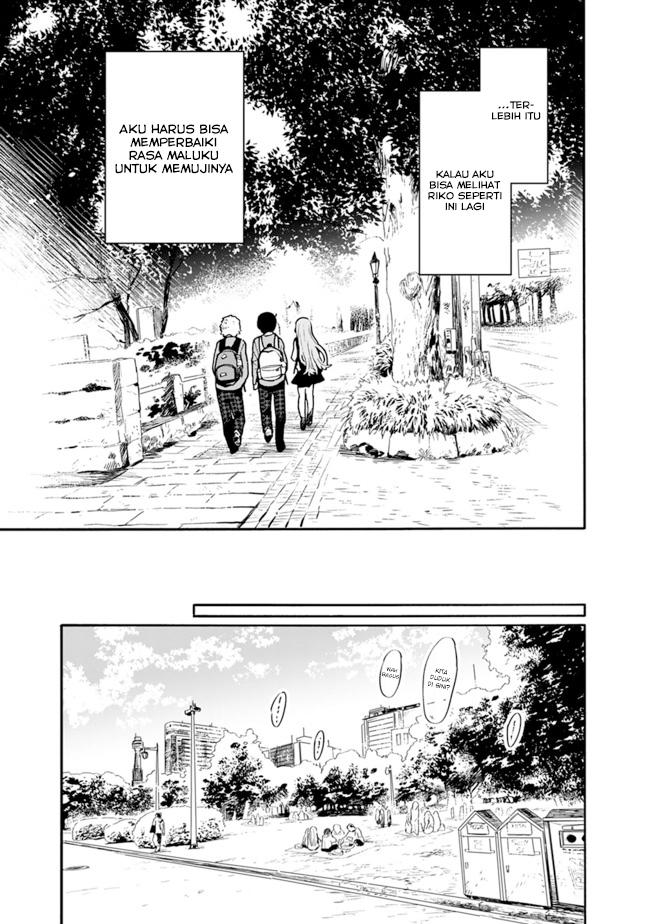 Tsukushitagari na Uchi no Yome nitsuite Dere temoii ka? Chapter 19