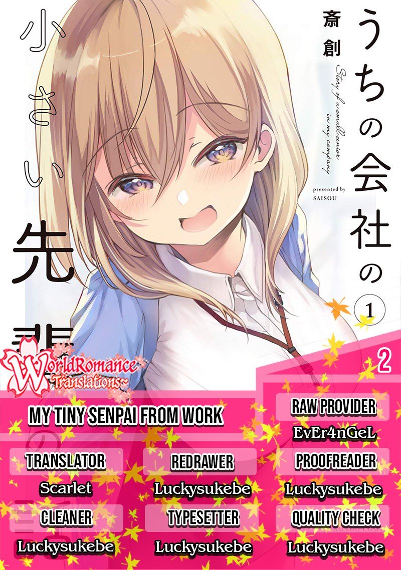 Uchi no Kaisha no Chiisai Senpai no Hanashi (Serialization) Chapter 2