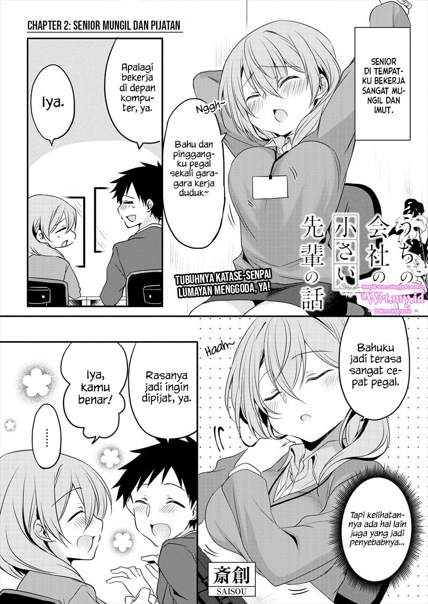 Uchi no Kaisha no Chiisai Senpai no Hanashi (Serialization) Chapter 2