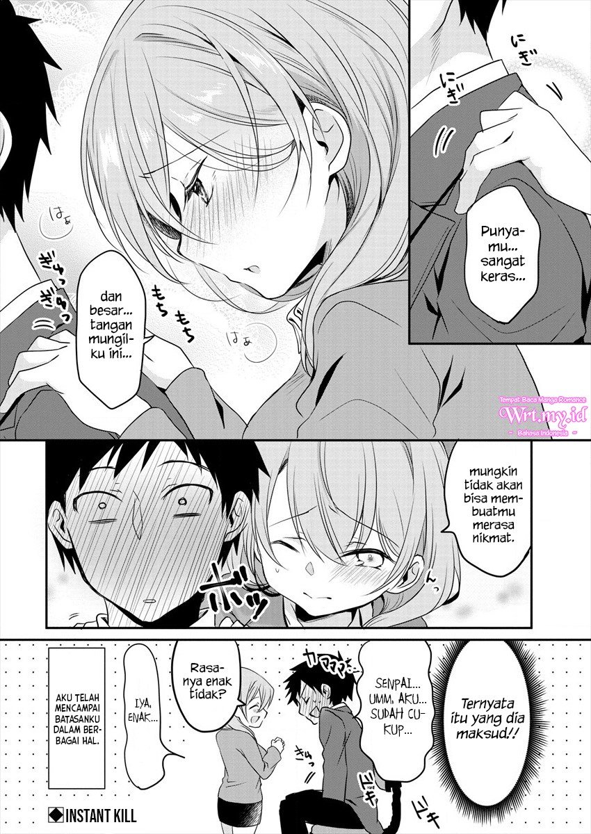 Uchi no Kaisha no Chiisai Senpai no Hanashi (Serialization) Chapter 2