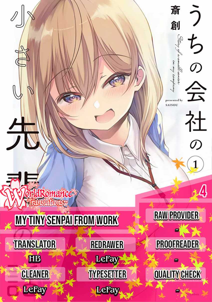 Uchi no Kaisha no Chiisai Senpai no Hanashi (Serialization) Chapter 4