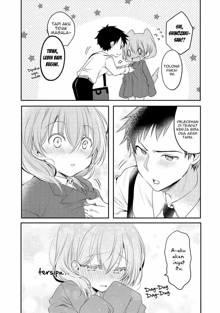 Uchi no Kaisha no Chiisai Senpai no Hanashi (Serialization) Chapter 4