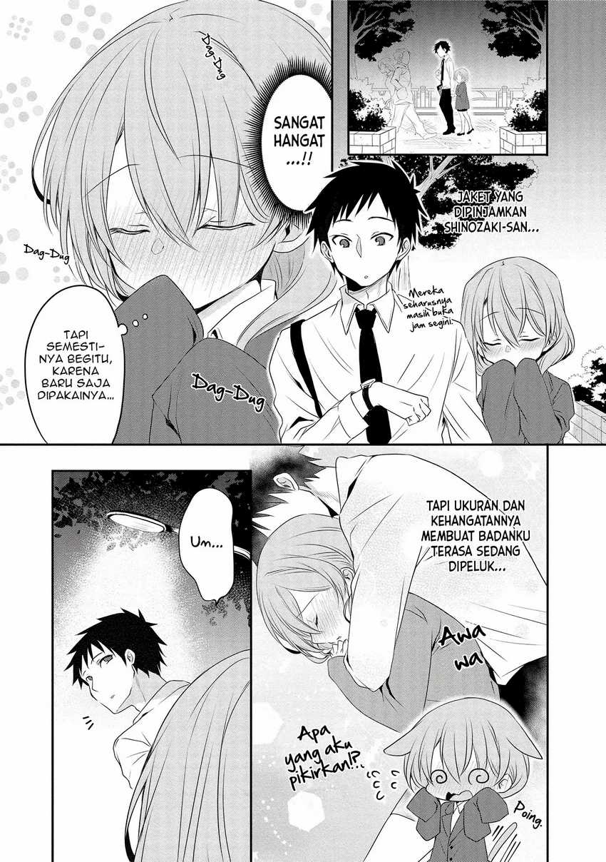 Uchi no Kaisha no Chiisai Senpai no Hanashi (Serialization) Chapter 4