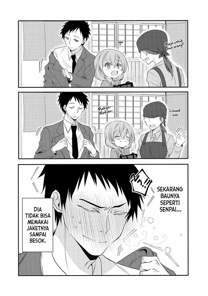 Uchi no Kaisha no Chiisai Senpai no Hanashi (Serialization) Chapter 4