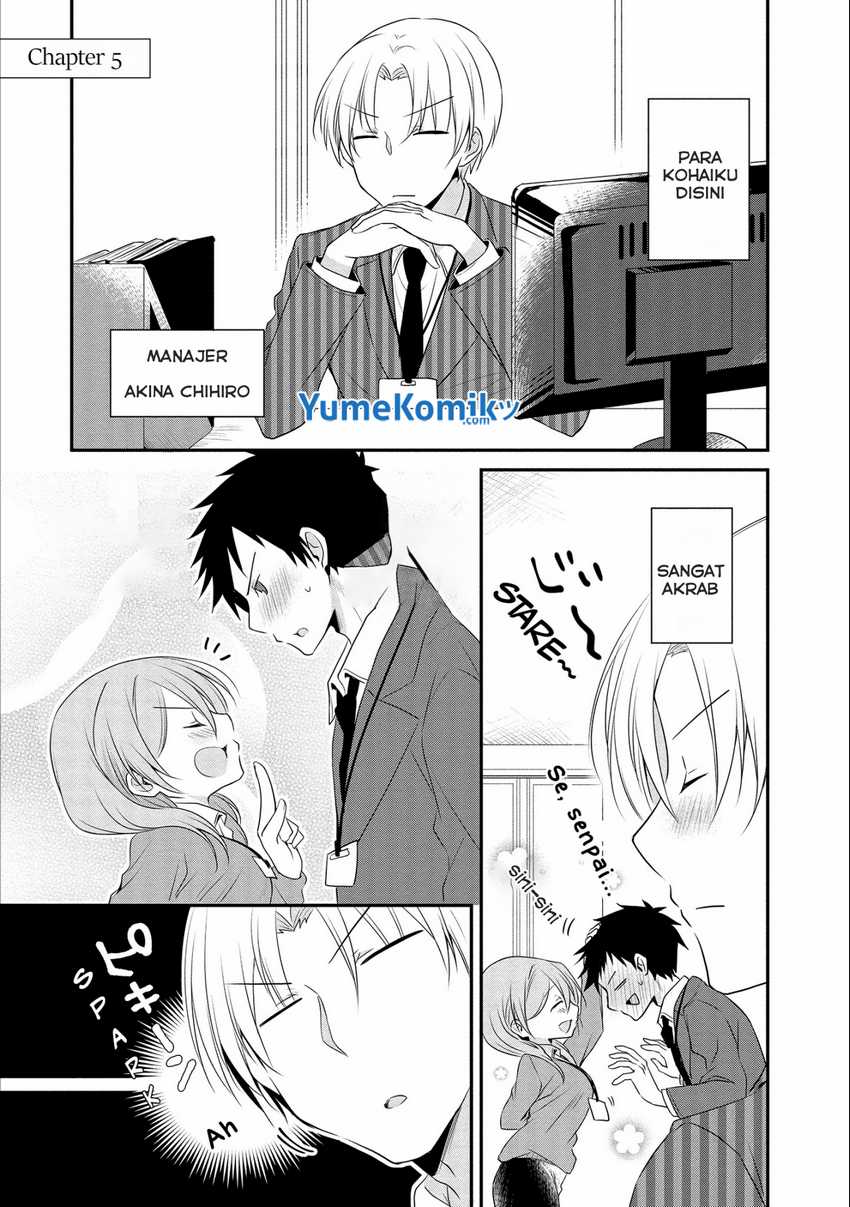 Uchi no Kaisha no Chiisai Senpai no Hanashi (Serialization) Chapter 5