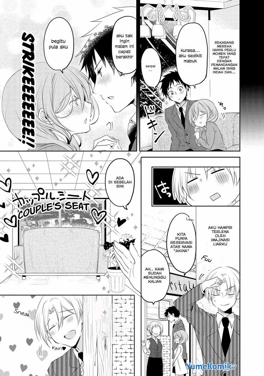 Uchi no Kaisha no Chiisai Senpai no Hanashi (Serialization) Chapter 5