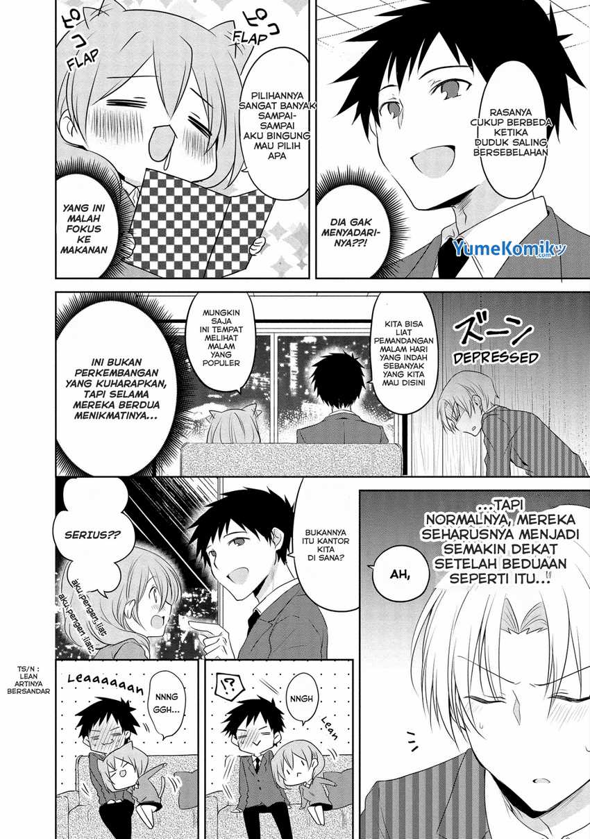 Uchi no Kaisha no Chiisai Senpai no Hanashi (Serialization) Chapter 5