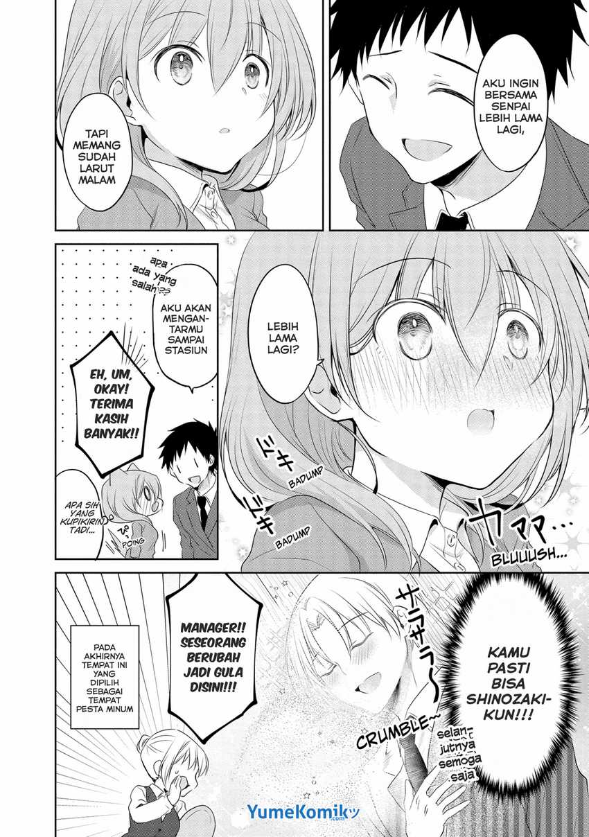 Uchi no Kaisha no Chiisai Senpai no Hanashi (Serialization) Chapter 5