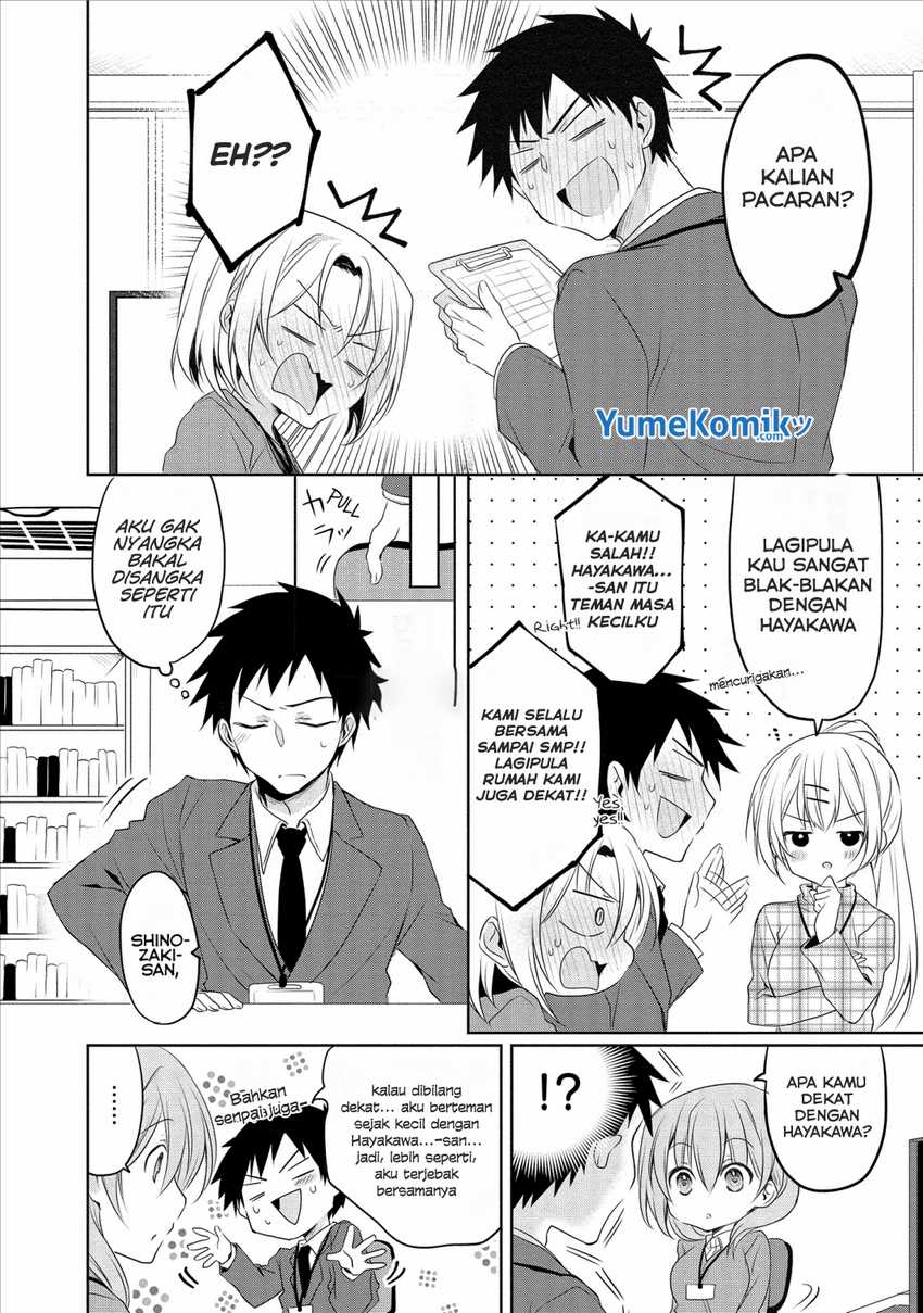 Uchi no Kaisha no Chiisai Senpai no Hanashi (Serialization) Chapter 6