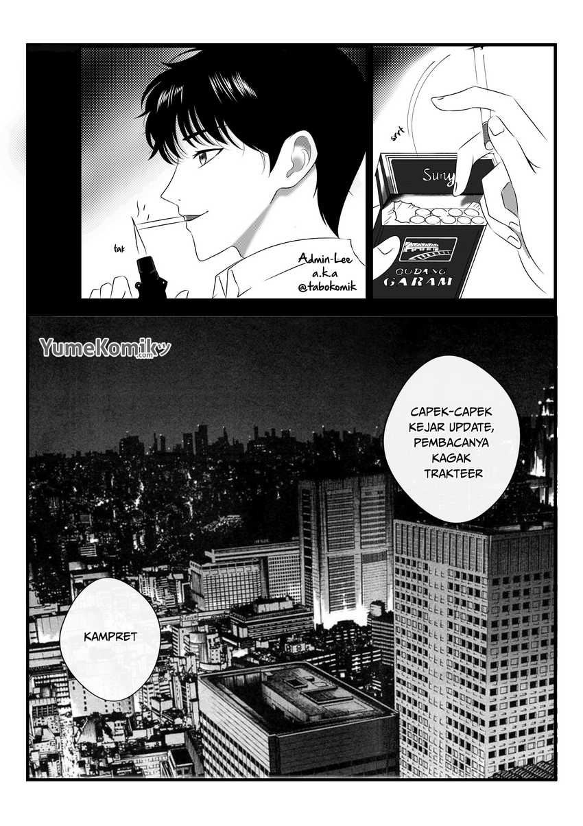 Uchi no Kaisha no Chiisai Senpai no Hanashi (Serialization) Chapter 7