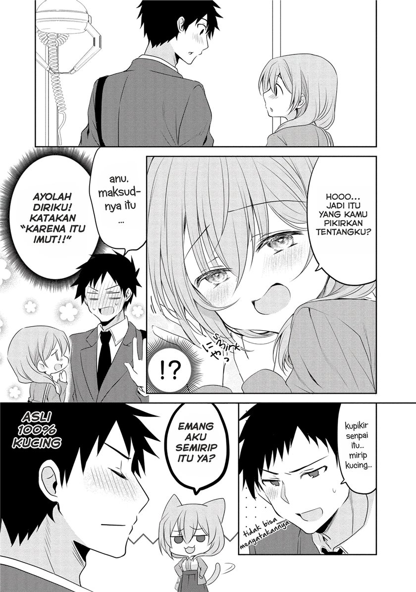 Uchi no Kaisha no Chiisai Senpai no Hanashi (Serialization) Chapter 11