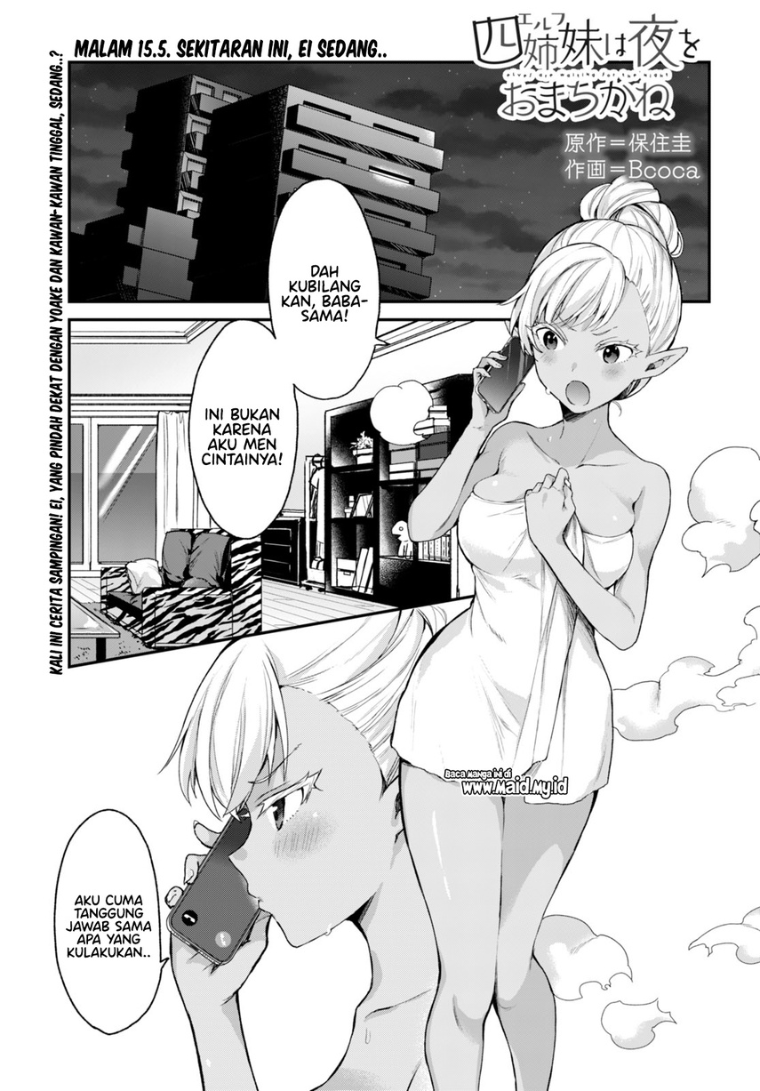 Yonshimai wa Yoru wo Omachikane Chapter 15.5