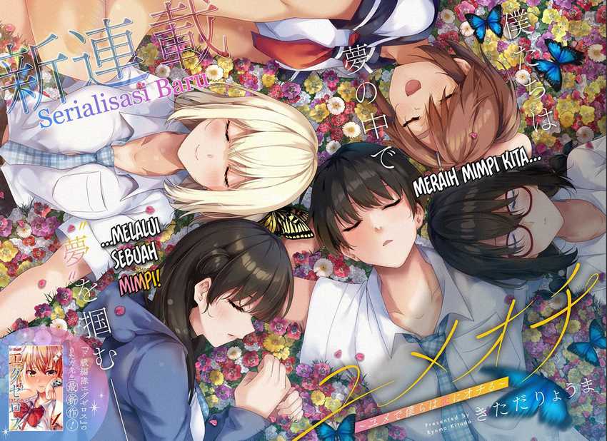 Yumeochi: Dreaming of Falling For You Chapter 1