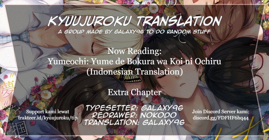 Yumeochi: Dreaming of Falling For You Chapter 17.5