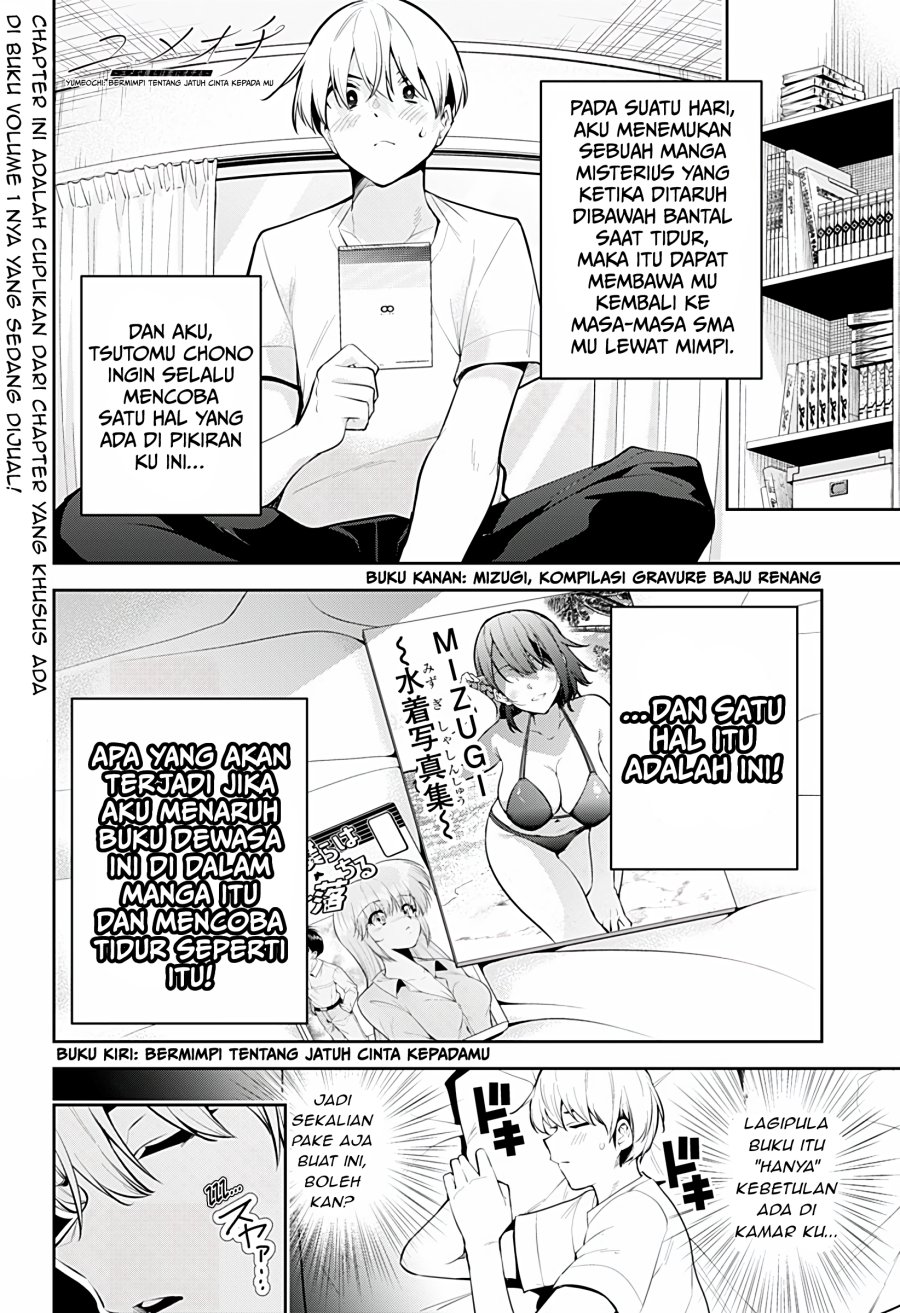 Yumeochi: Dreaming of Falling For You Chapter 17.5