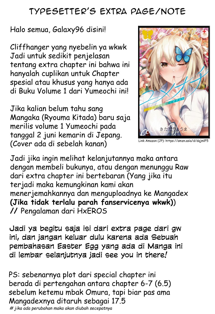 Yumeochi: Dreaming of Falling For You Chapter 17.5