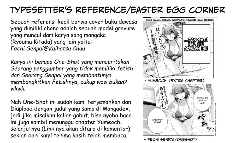 Yumeochi: Dreaming of Falling For You Chapter 17.5