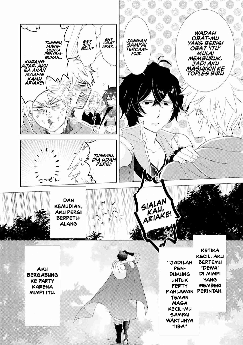 Yuusha Party wo Tsuihou sareta Ore daga, Ore kara Sudattekureta you de Ureshii. ……nanode Dai Seijo, Omae ni Ottekorarete wa Komaru no daga? Chapter 1.1