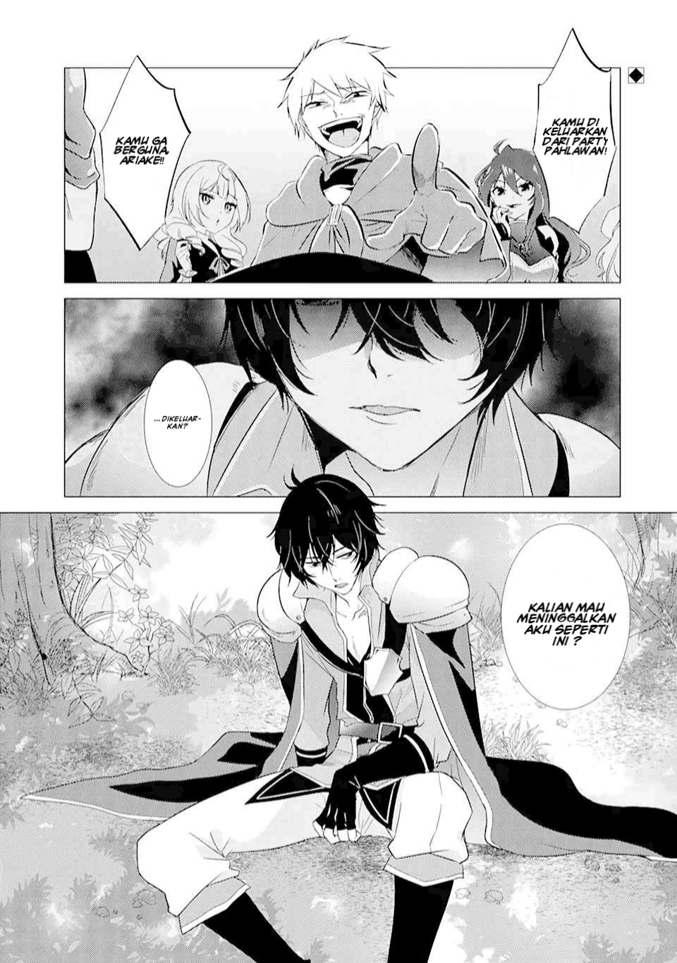 Yuusha Party wo Tsuihou sareta Ore daga, Ore kara Sudattekureta you de Ureshii. ……nanode Dai Seijo, Omae ni Ottekorarete wa Komaru no daga? Chapter 1.1