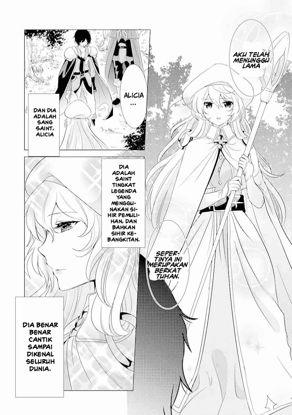 Yuusha Party wo Tsuihou sareta Ore daga, Ore kara Sudattekureta you de Ureshii. ……nanode Dai Seijo, Omae ni Ottekorarete wa Komaru no daga? Chapter 1.1